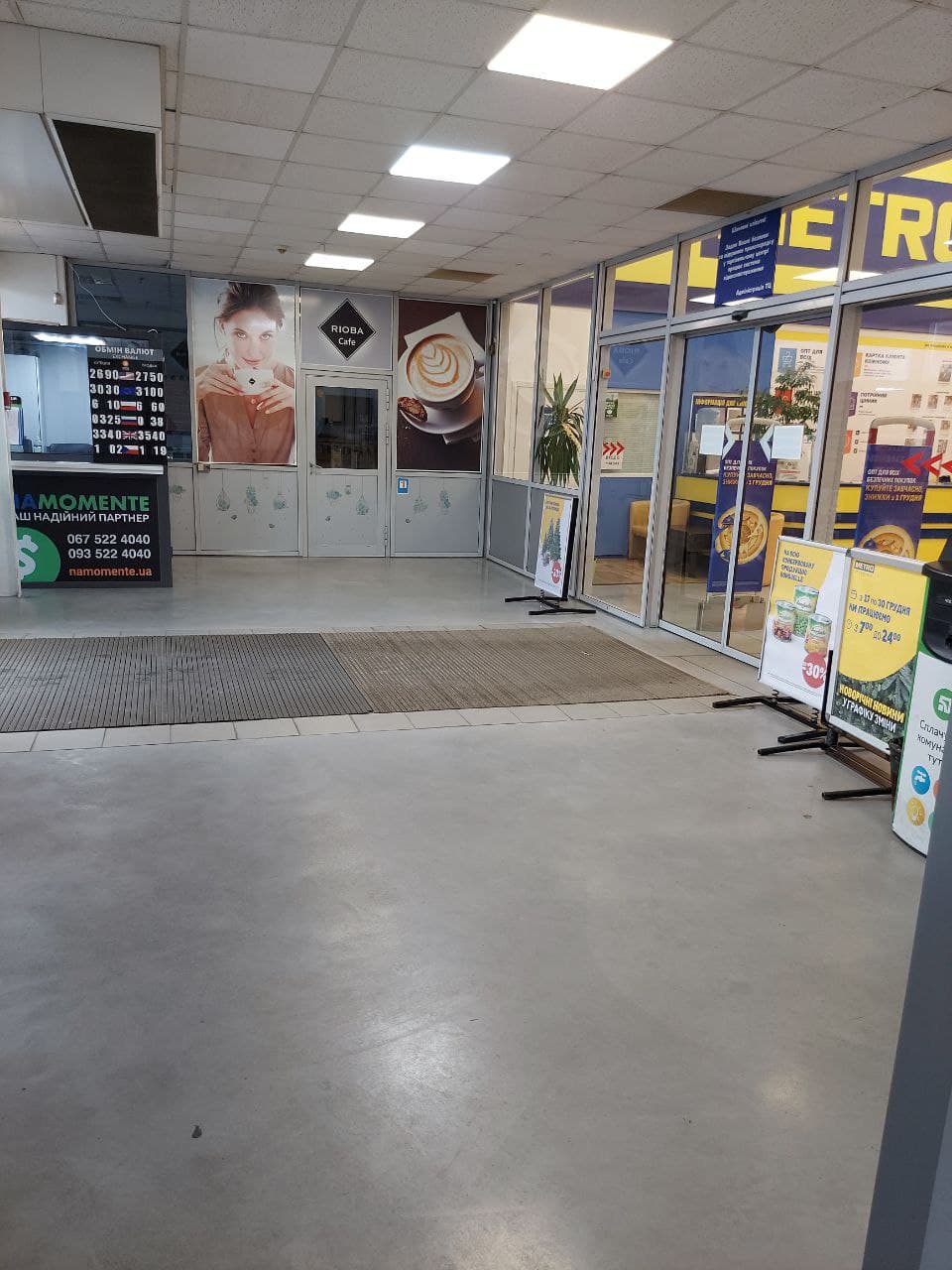 Відділення № 24 "Метро" - обмін валют Запоріжжя 11